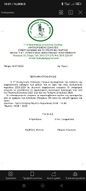 Ανάθεση της ασφαλιστικής κάλυψης των μελών του εν όψει της νέας κυνηγετικής περιόδου 2023-2024