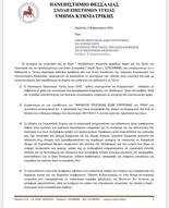 Πόσες άλλες εξηγήσεις λοιπόν ;;;;;;;;