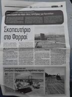 Όταν υπάρχει θέληση